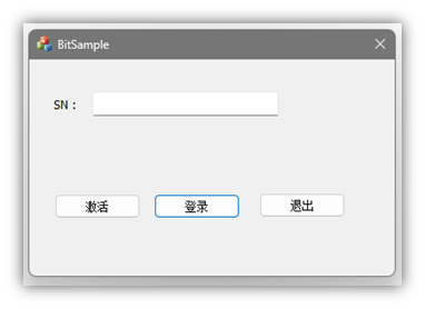 开发界面